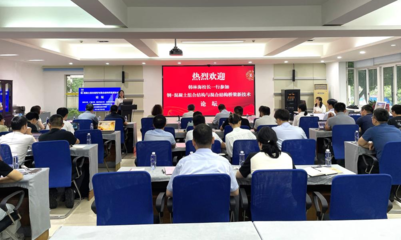 四川交通運(yùn)輸研究院橋梁所與國內(nèi)頂尖土木科研院校開展深度學(xué)術(shù)交流，共促工程技術(shù)研究新發(fā)展